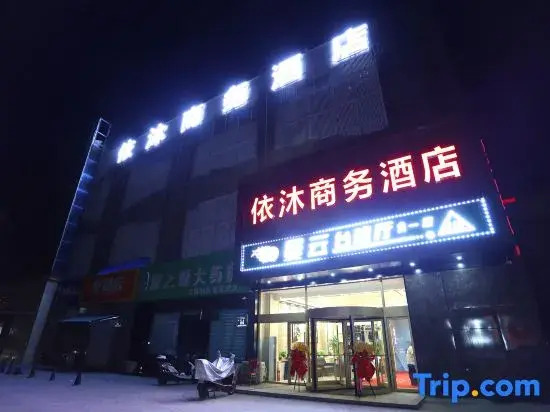Yining Yimu Business Hotel