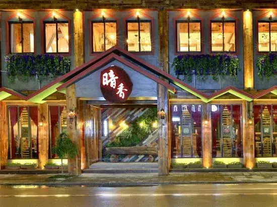 Jiuqi · Wuzhen Anxiang Courtyard Boutique Homestay