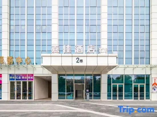 Jiajia Hotel (Changsha Zhongjian Jiahecheng  maozhutang ditiezhan)