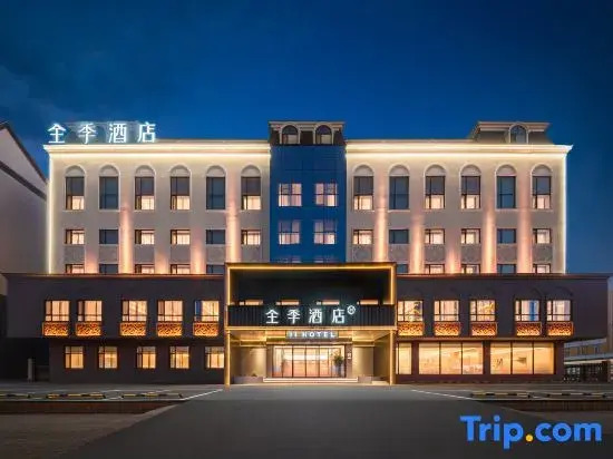 Ji Hotel