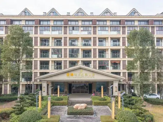 Yichun Yize Mingyue Hot Spring Resort