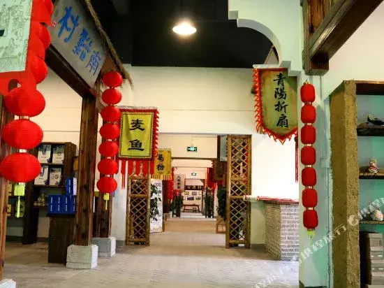 Chaxi Town Resort