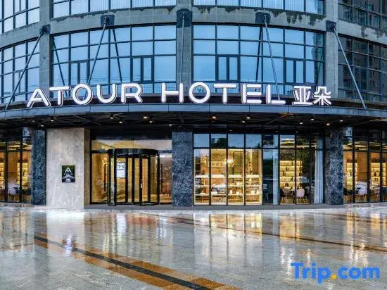 Atour Hotel Wuhan Tianhe Airport Tenglong Avenue Subway Station