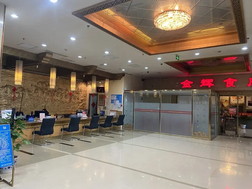 Jin Hui International Hotel