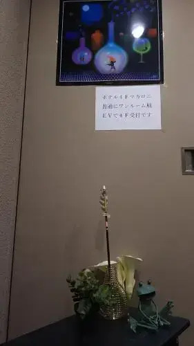 ホテル4Fマカロニ