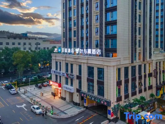 HanTing Hotel (Shijiazhuang Baodu Zhai Luquan Beiguo Mall)