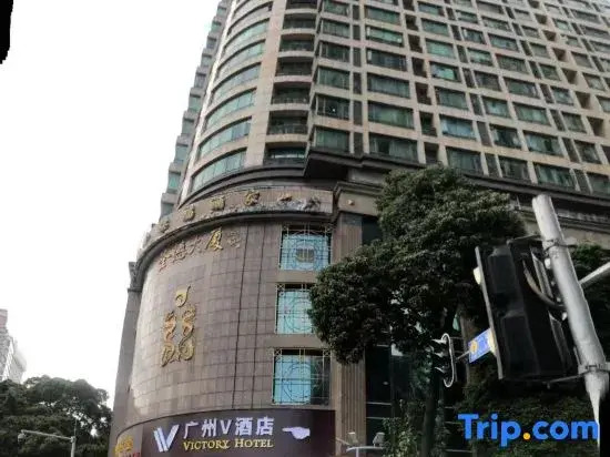Shijia Luo Hotel - Guangzhou Beijing Road Pedestrian Street