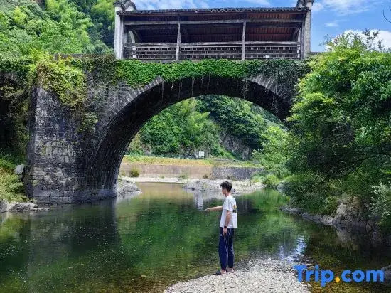 Huangshan Xiuning Shanyuxi Homestay