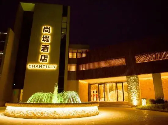 广州葳格诗温泉尚堤酒店