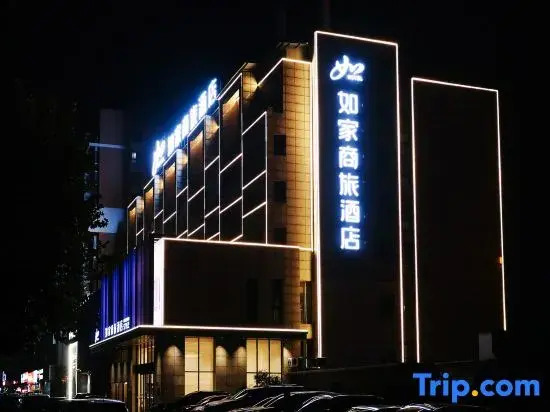 Homeinn Selected Hotel (Suzhou Huaihe West Road Guangcai City)