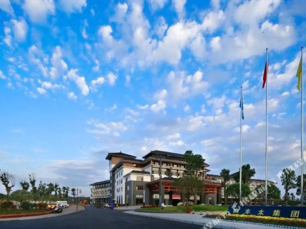 Sanlifan Hotspring Resort Hotel