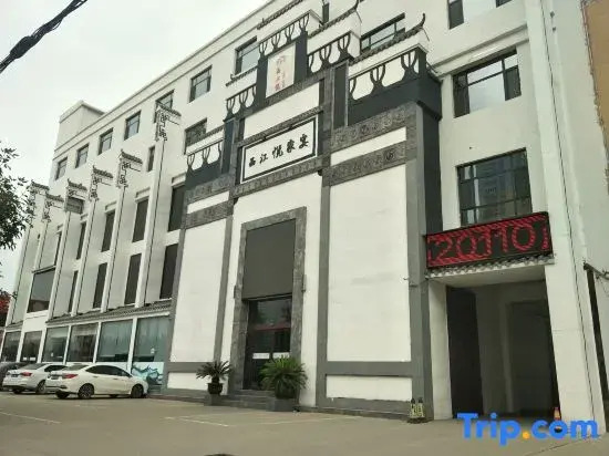 Shangjia Hotel