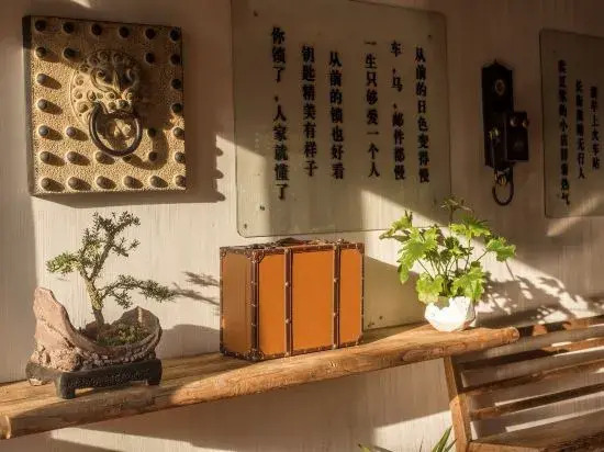Yunshui Ballad: how urgent is it in the countryside