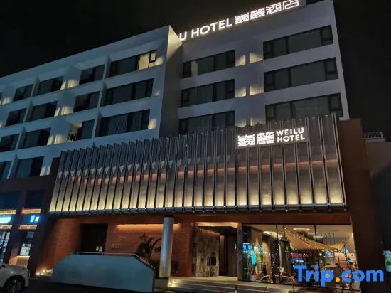 Weilu Hotel (Zhengzhou Jinshui Road Yanzhuang Metro Station Branch)