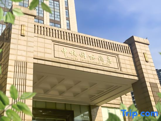 Hubei Zhonghe International Hotel