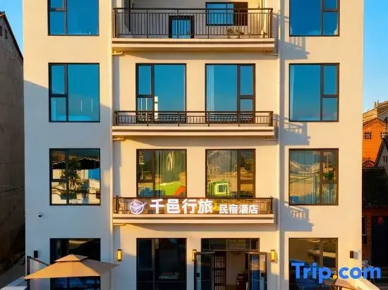 Qianyi Travel Homestay Hotel