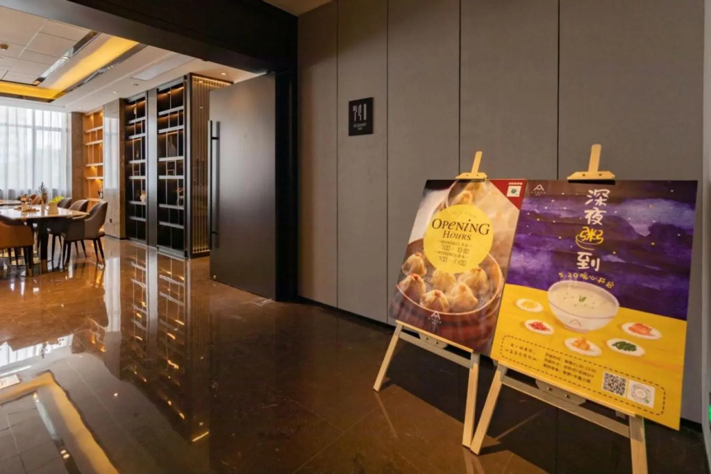 Atour Hotel Jiangxia Metro Station