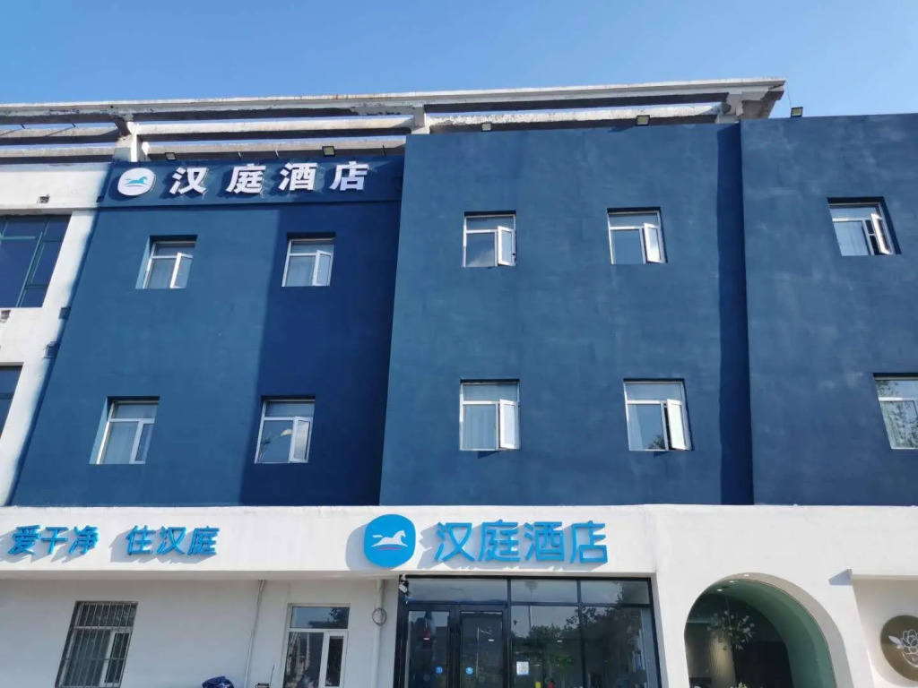 Hanting Hotel Laixi People's Square