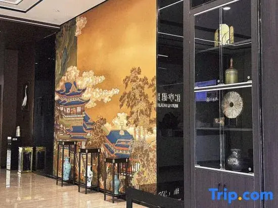 iV Hotel (Rongchang District Government)