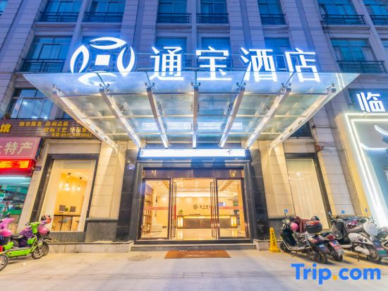 Tongbao Hotel