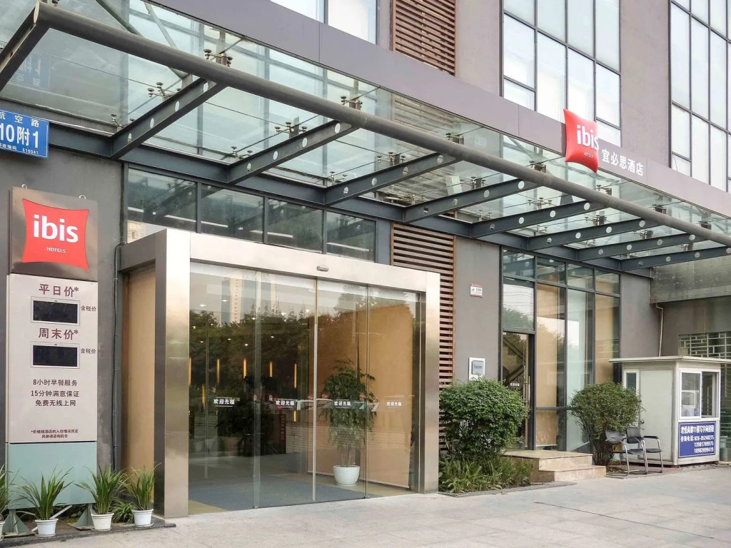ibis Chengdu Kehua Hotel