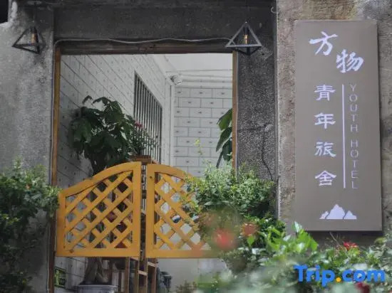 Fangwu Youth Hostel