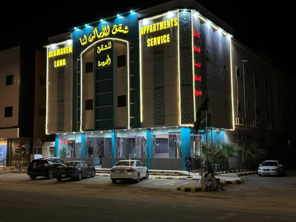 Alamaken Lana