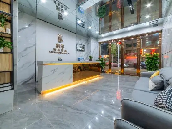 Xu Wen Kaier Boutique Hotel (Chengdong Avenue)