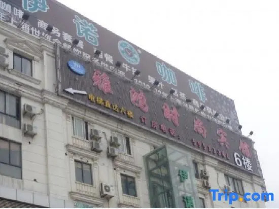 Shanghai Yahong Fashion Hotel