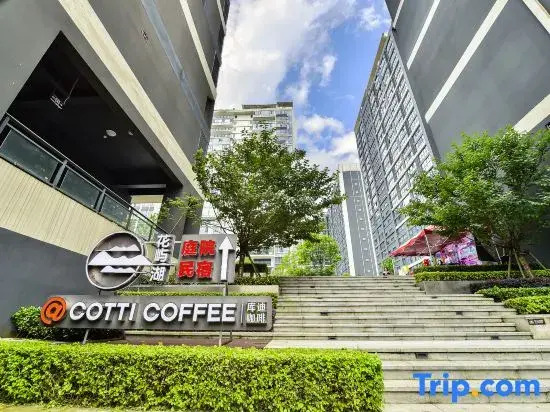 Huayuhu Courtyard Homestay (Quanhu Park Subway Station)