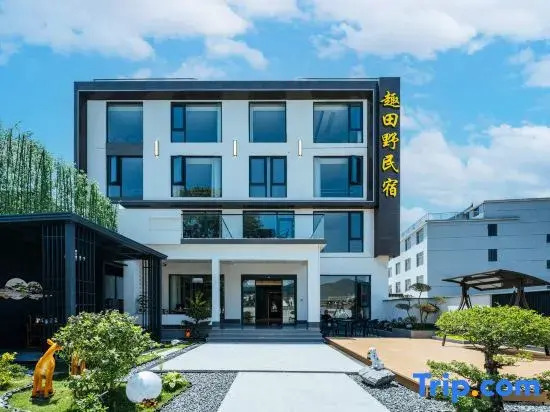 Jiuhua Mountain Fun Field Homestay