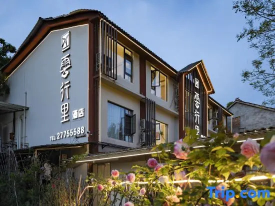 Yunxingli Hotel