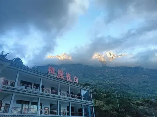 Shangri-La Tiger Leaping Gorge Taoyuan Inn