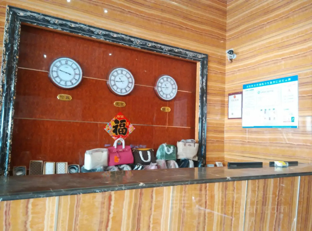Liaocheng Dadong Business Hotel
