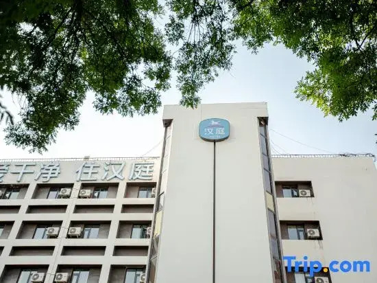 Hanting Hotel Weinan Railway Station Branch