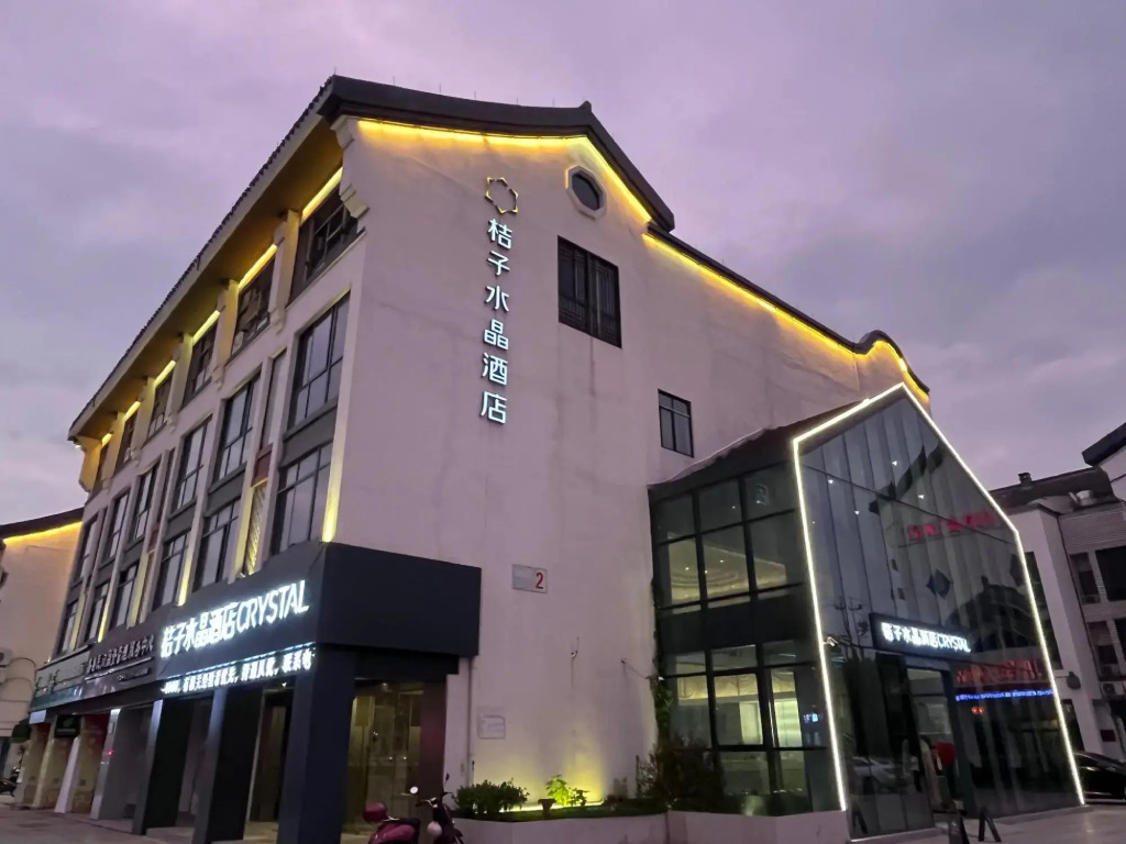 Orange Crystal Hotel Jiaxing Xitang
