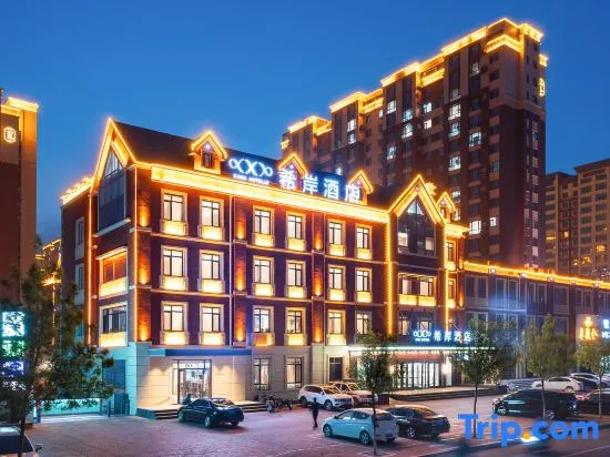 Xana Hotelle Hotel (Suizhong Wenhua Road)
