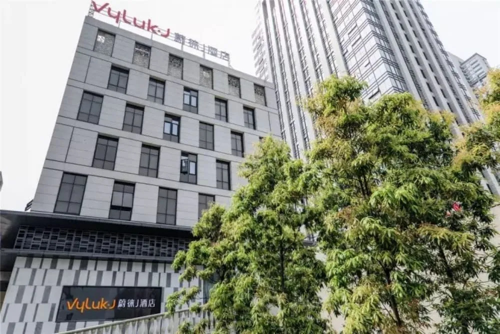 Vyluk J Hotel Chongqing Xinpaifang