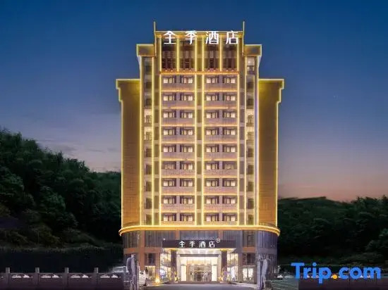 JI Hotel (Huangshan Scenic Area)