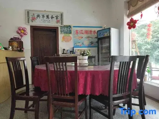 Zixing Zhuxiangyuan Farm stay