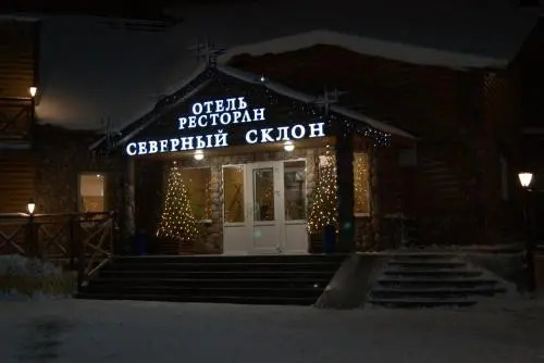 Северный склон