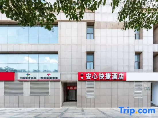 Zhengzhou Zhonghe Hotel (Exhibition Center Store)