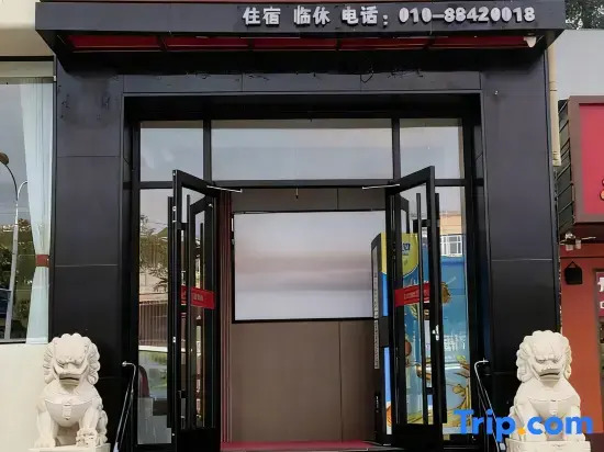 Beijing Jingya Hotel (Chedaogou Subway Station)