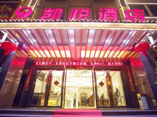 Kaiyue Hotel
