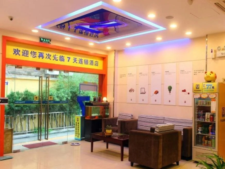 7 Days Inn