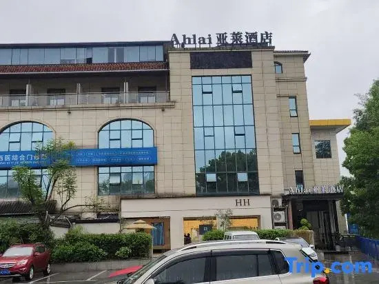 Ahlai Yalai Hotel (Jiucheng Amusement Park)