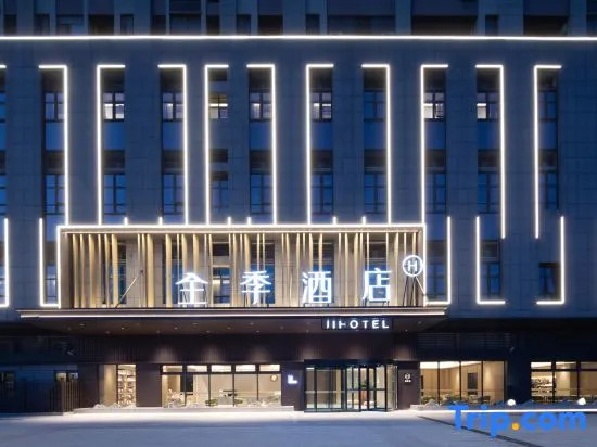 JI Hotel (Hefei Jingshang Business and Trade City Tongling North Road Branch)