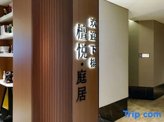 Tanyue Seaview Hotel (Zhanjiang Jinshawan Beach Wanda Plaza Branch)