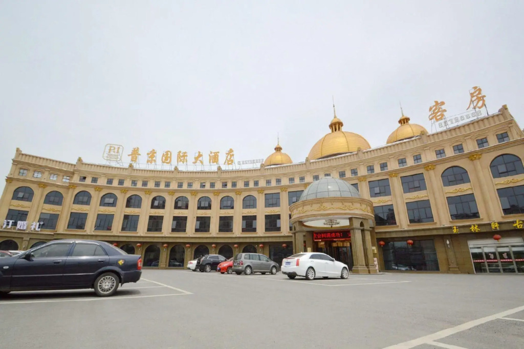 Putin Kokusai Hotel