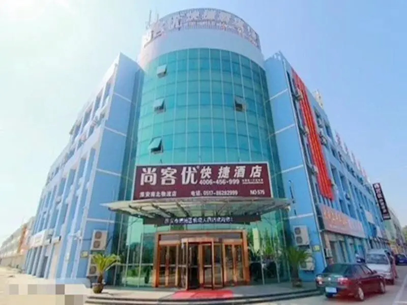 Thank Inn Plus Hotel Huai'an Vehicle Administration Office